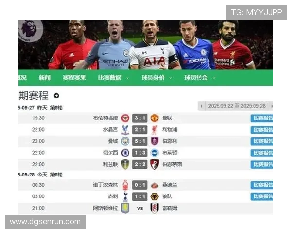 热刺内忧外患：战术混乱与更衣室矛盾动摇争四根基