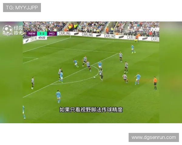 德布劳内对阵顶级后腰时的传球空间受限解析