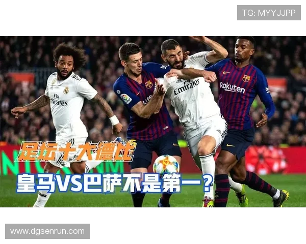 巴萨进攻组织有效但终结环节效率问题显现，对赛季争冠形势形成制约