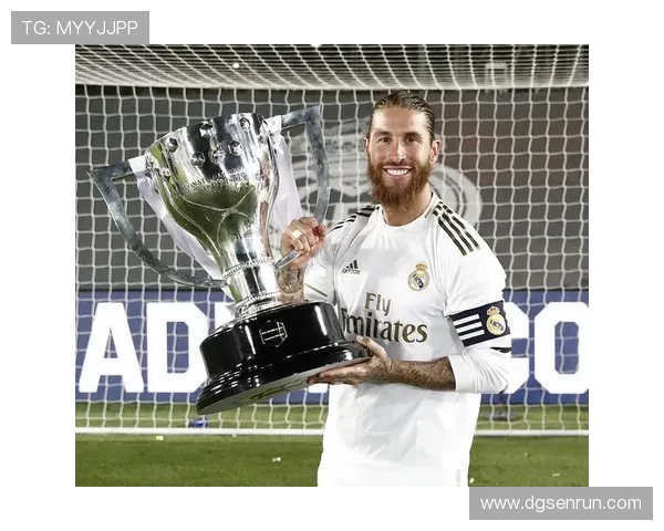 拉莫斯西甲与欧冠多冠履历解析